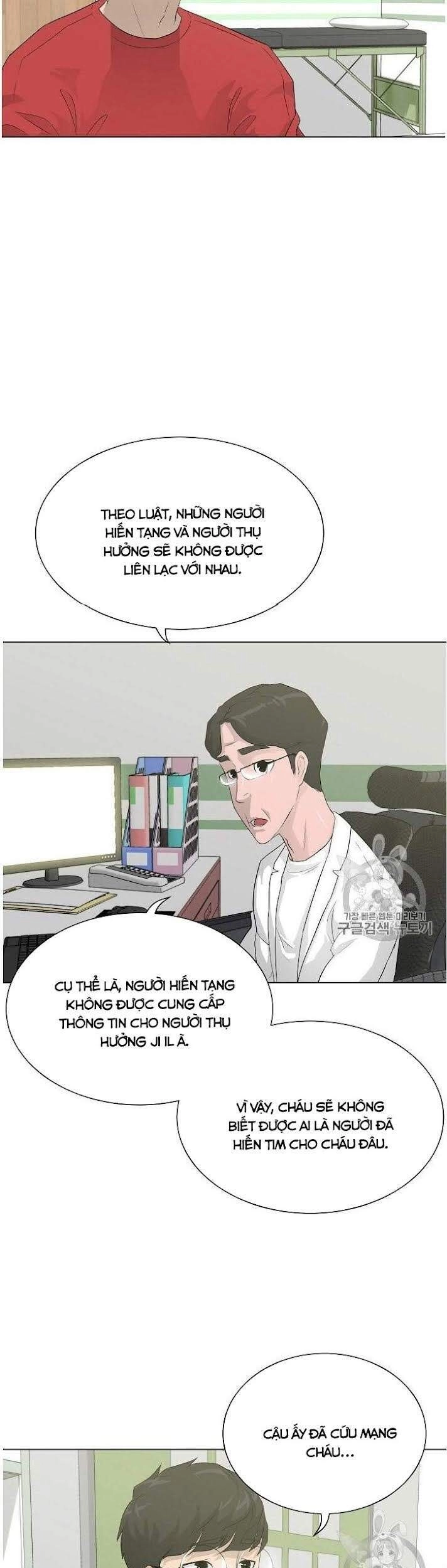 Trigger Chapter 32 - 14