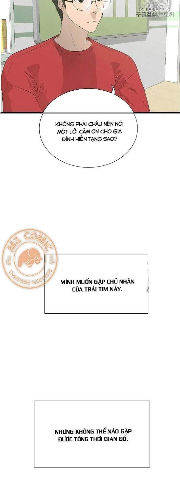 Trigger Chapter 32 - 15