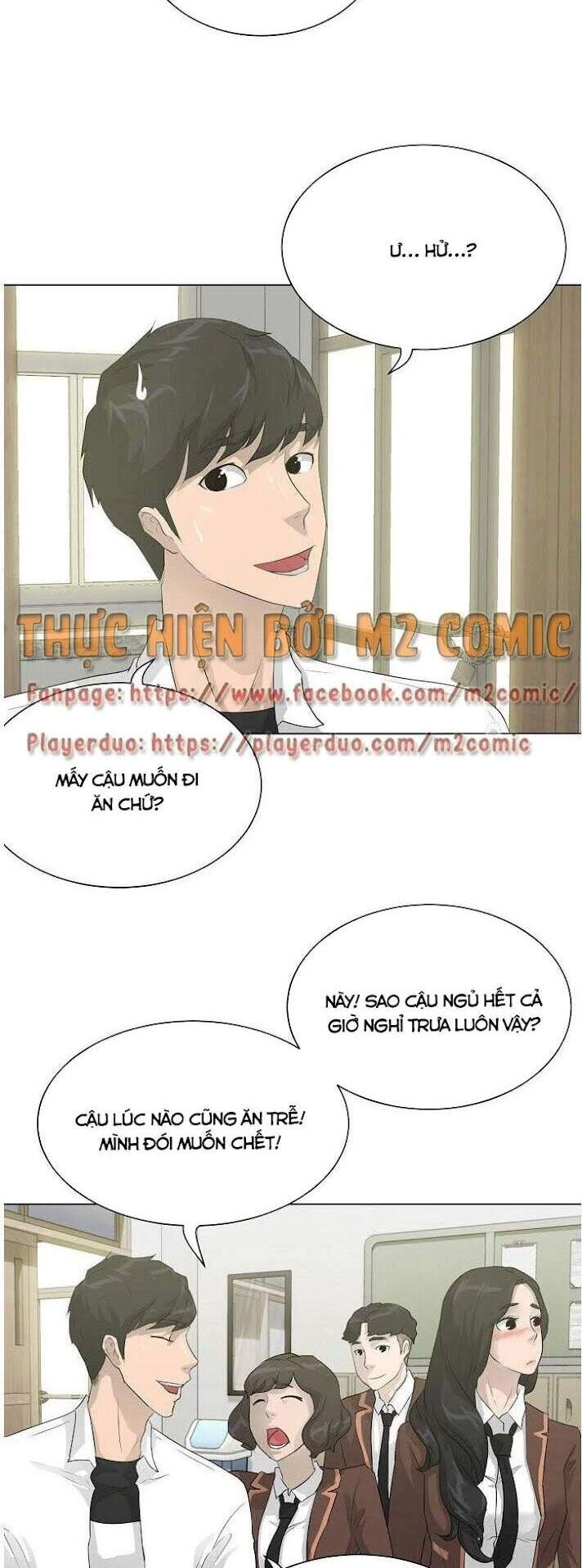 Trigger Chapter 32 - 17