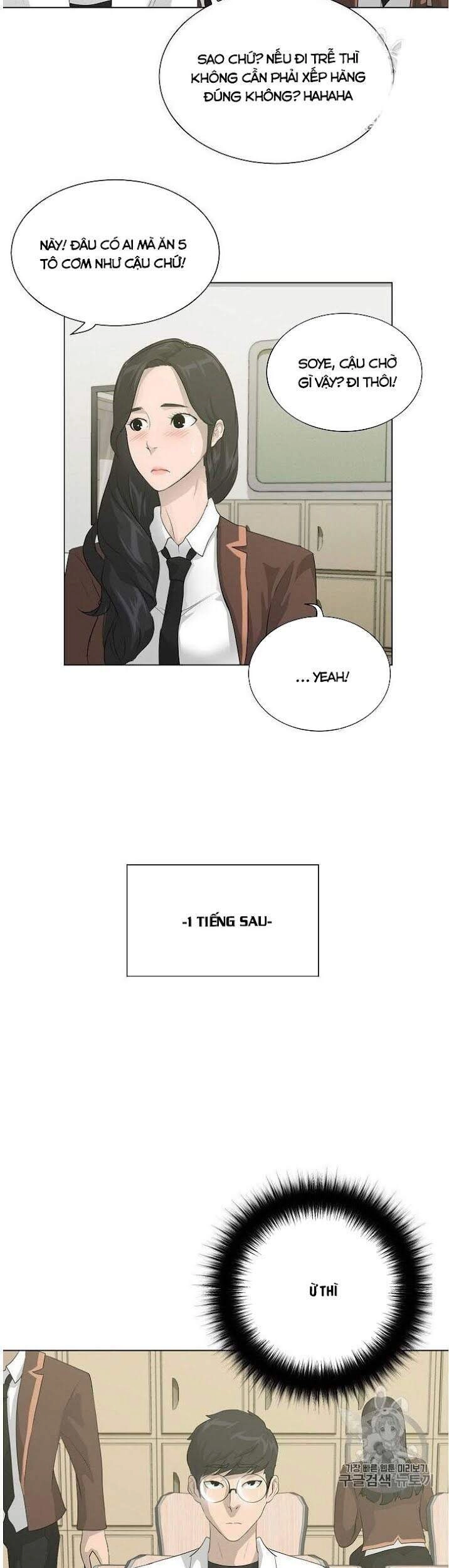 Trigger Chapter 32 - 18