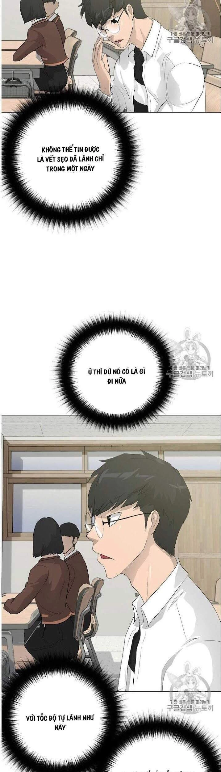 Trigger Chapter 32 - 20