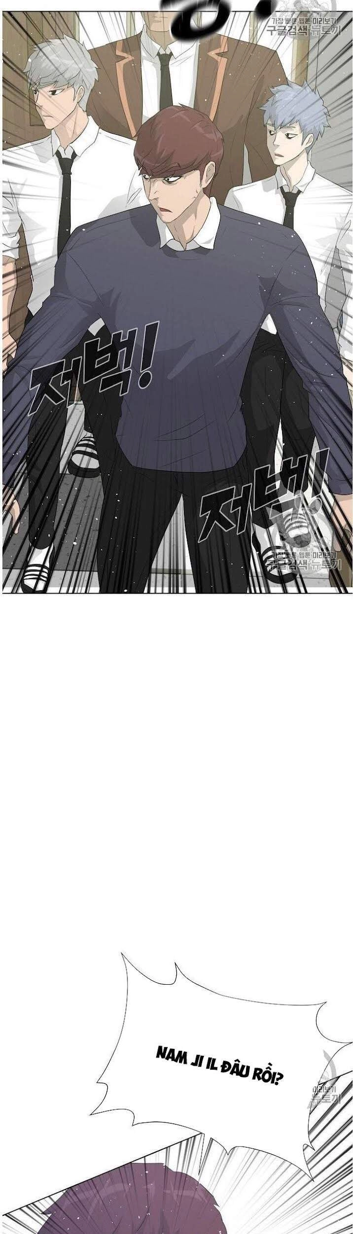 Trigger Chapter 32 - 22