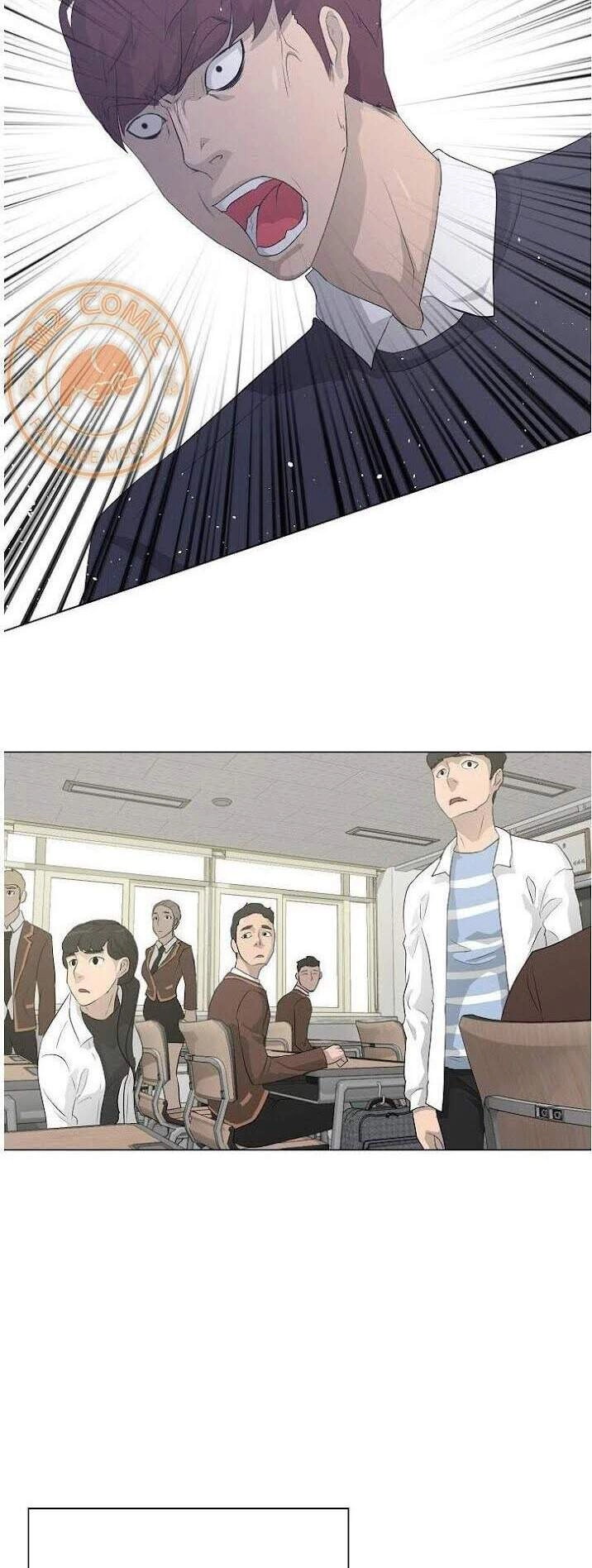 Trigger Chapter 32 - 23