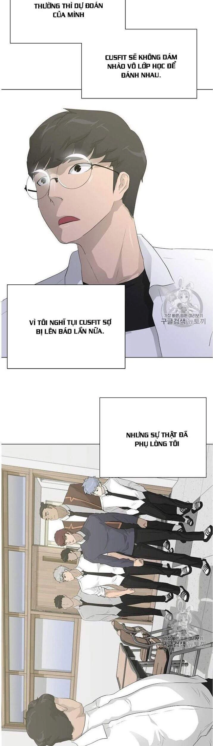 Trigger Chapter 32 - 24