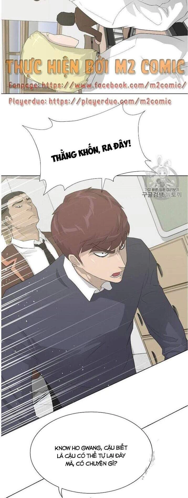 Trigger Chapter 32 - 25