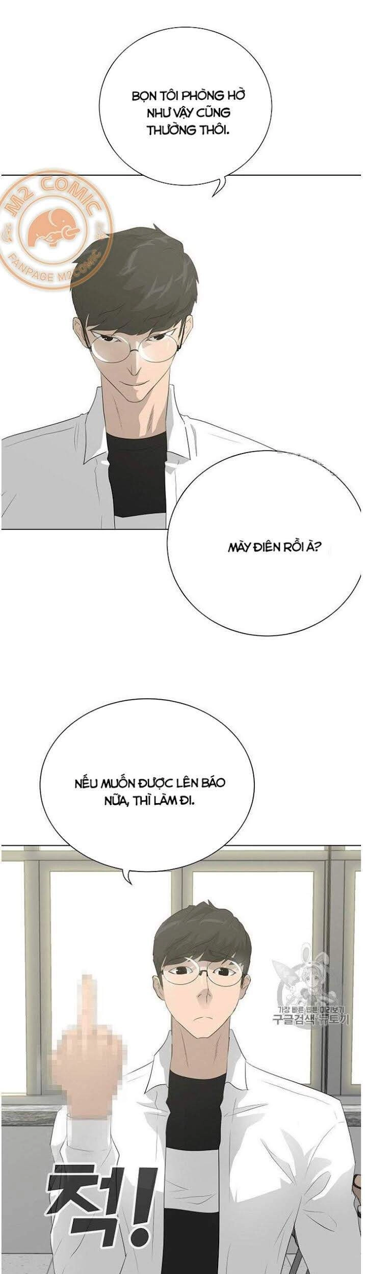 Trigger Chapter 32 - 28