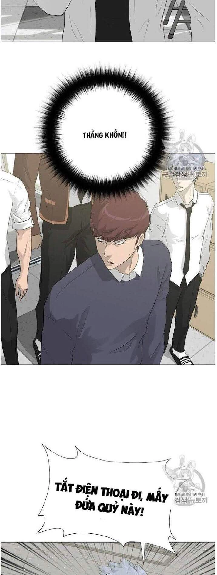 Trigger Chapter 32 - 29