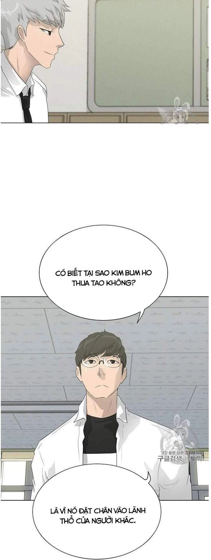 Trigger Chapter 32 - 31