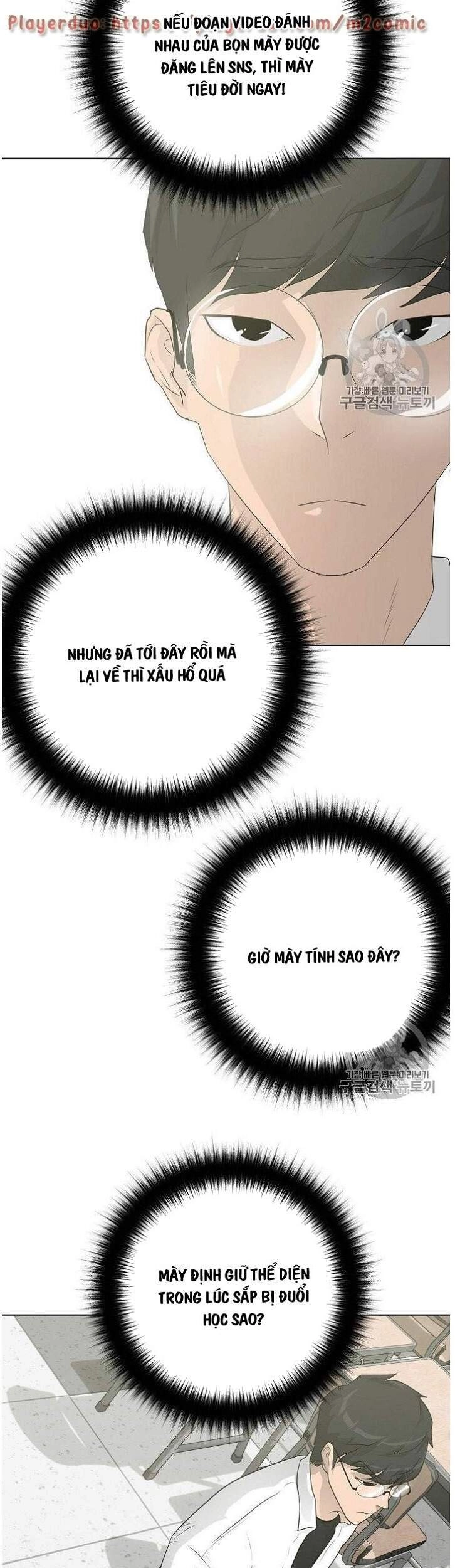 Trigger Chapter 32 - 34