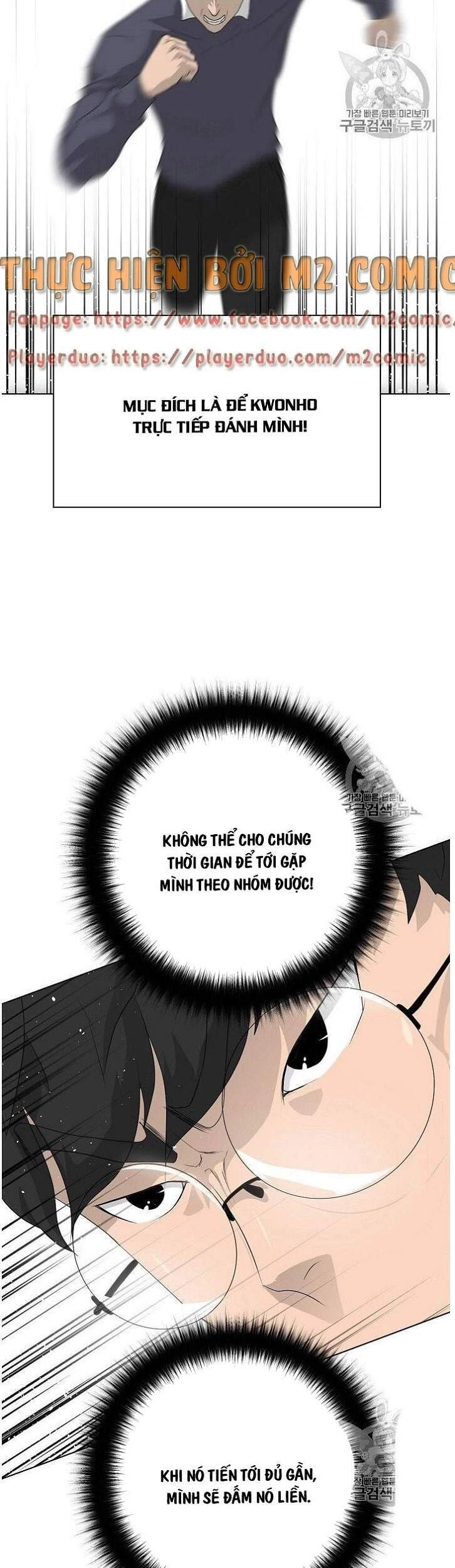 Trigger Chapter 32 - 38