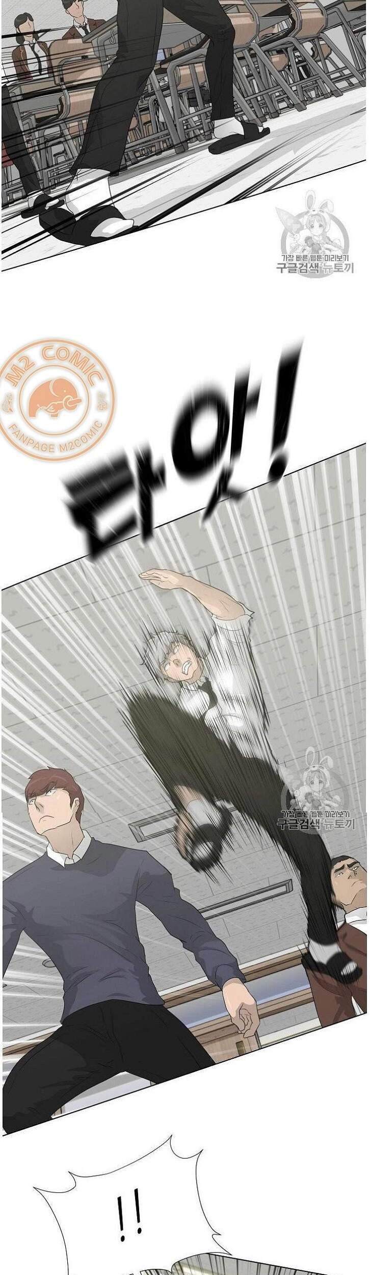 Trigger Chapter 32 - 40