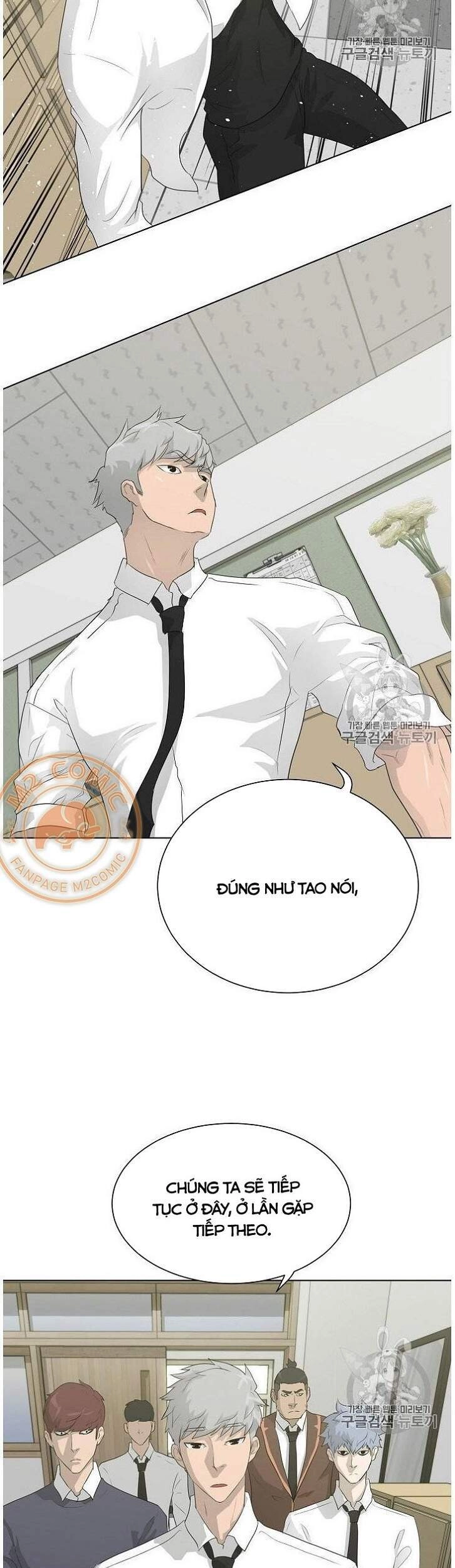 Trigger Chapter 32 - 44