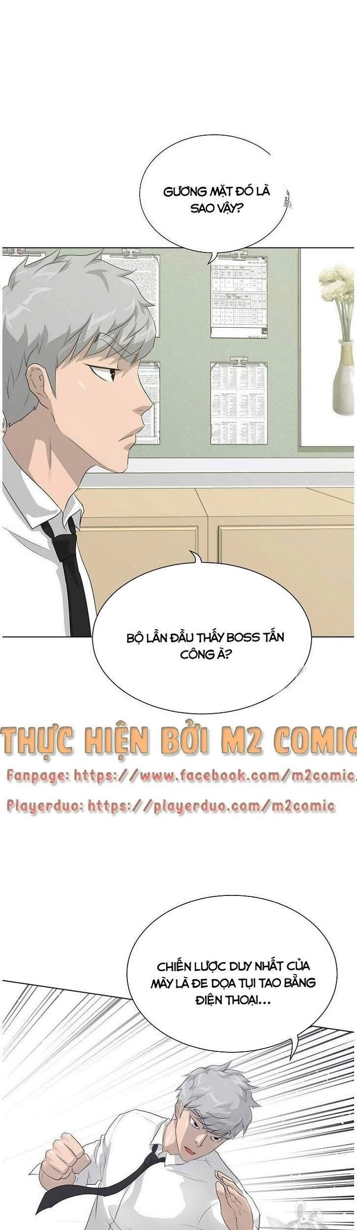 Trigger Chapter 32 - 46