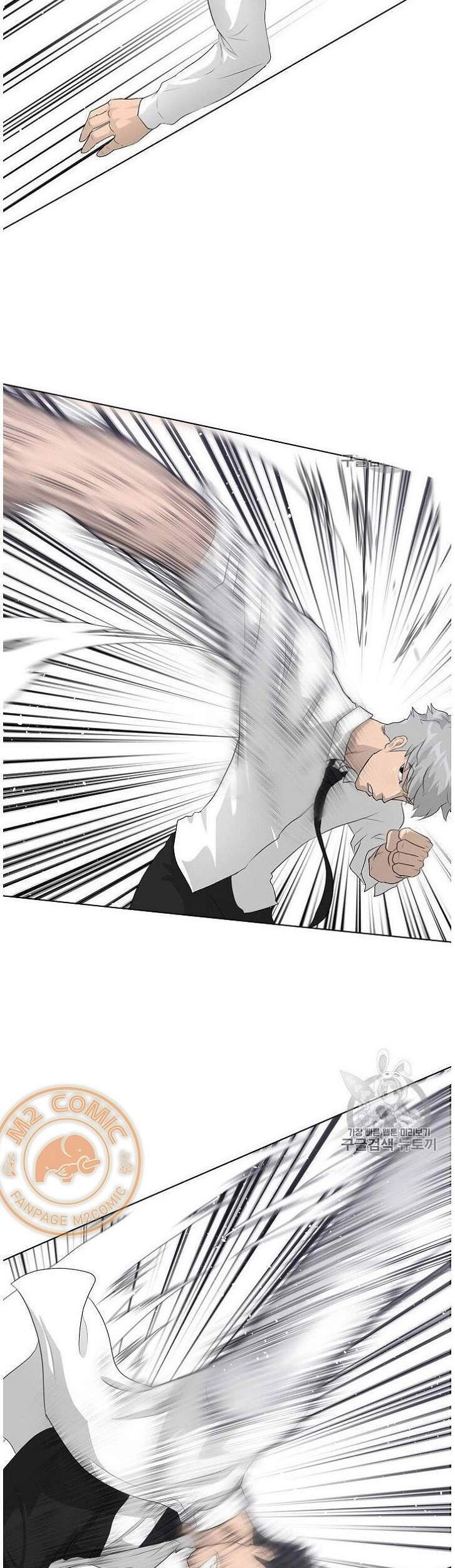 Trigger Chapter 32 - 48