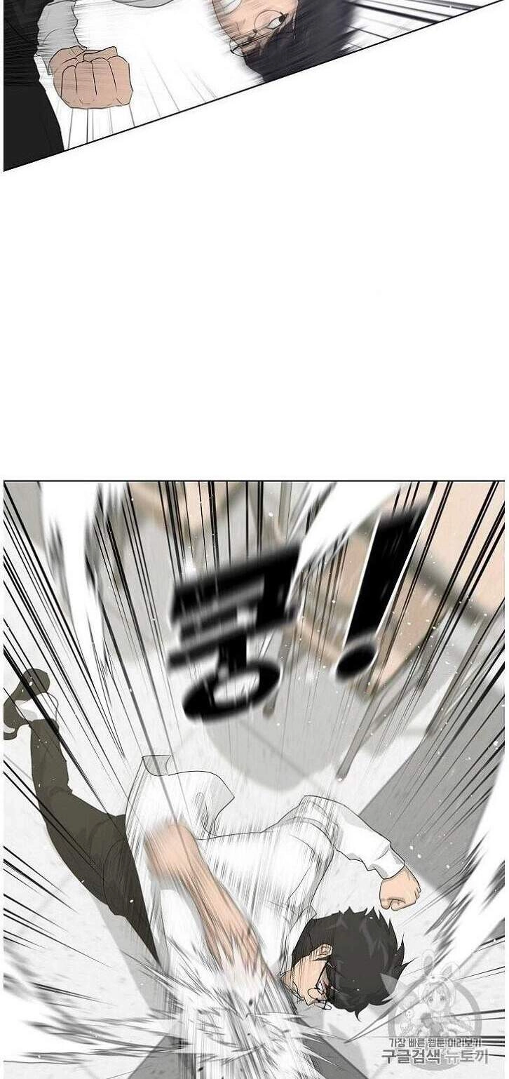 Trigger Chapter 32 - 49