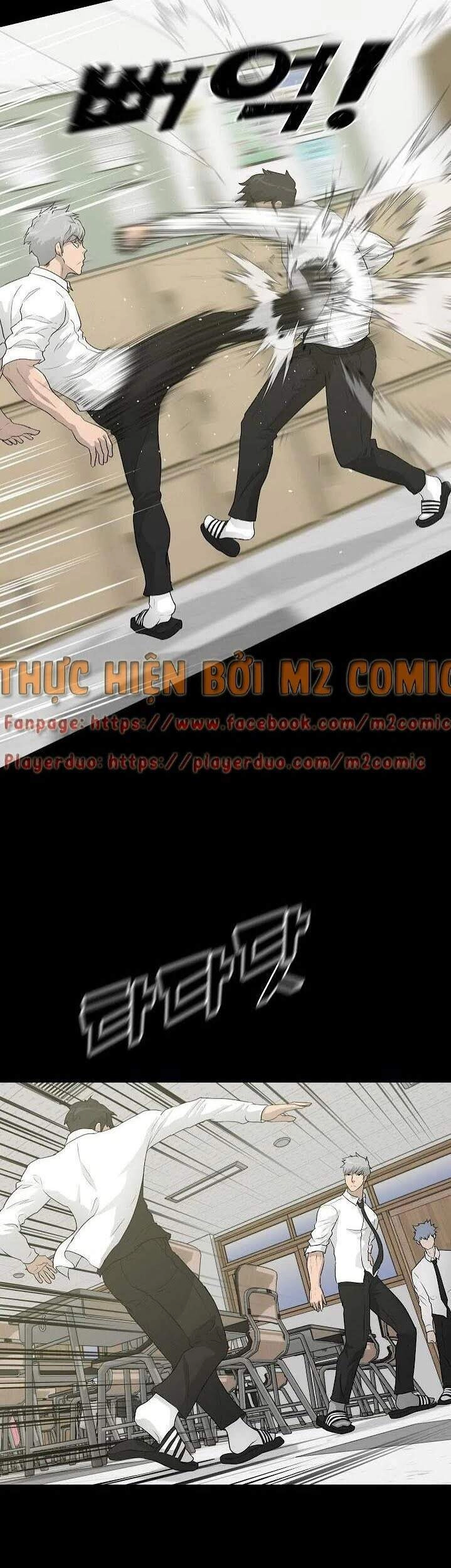 Trigger Chapter 33 - 6