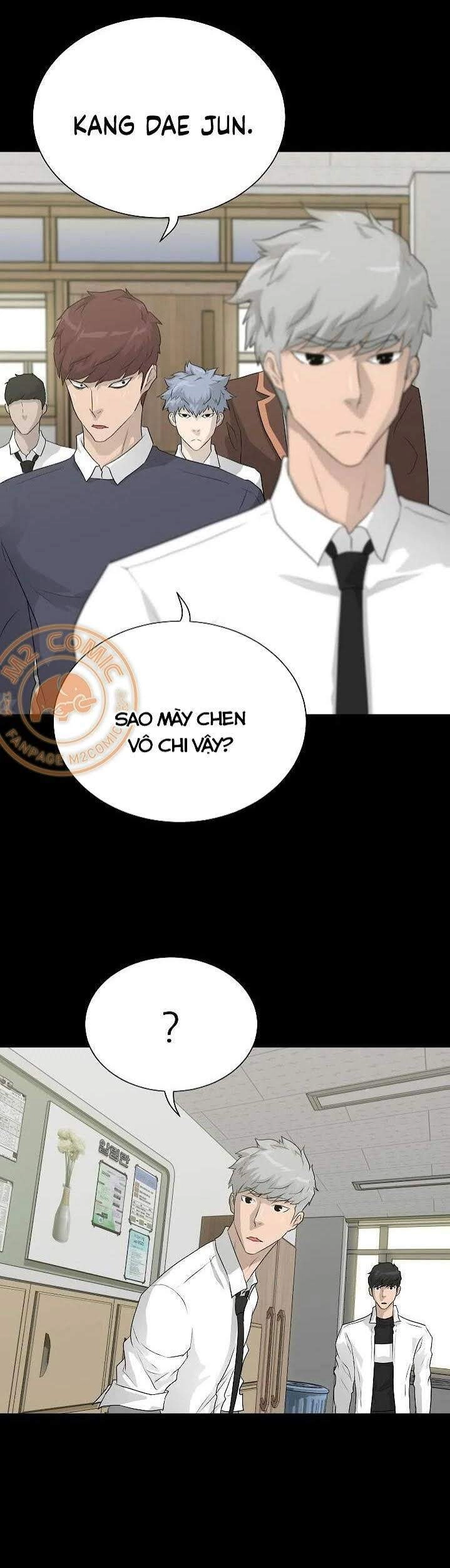 Trigger Chapter 33 - 8