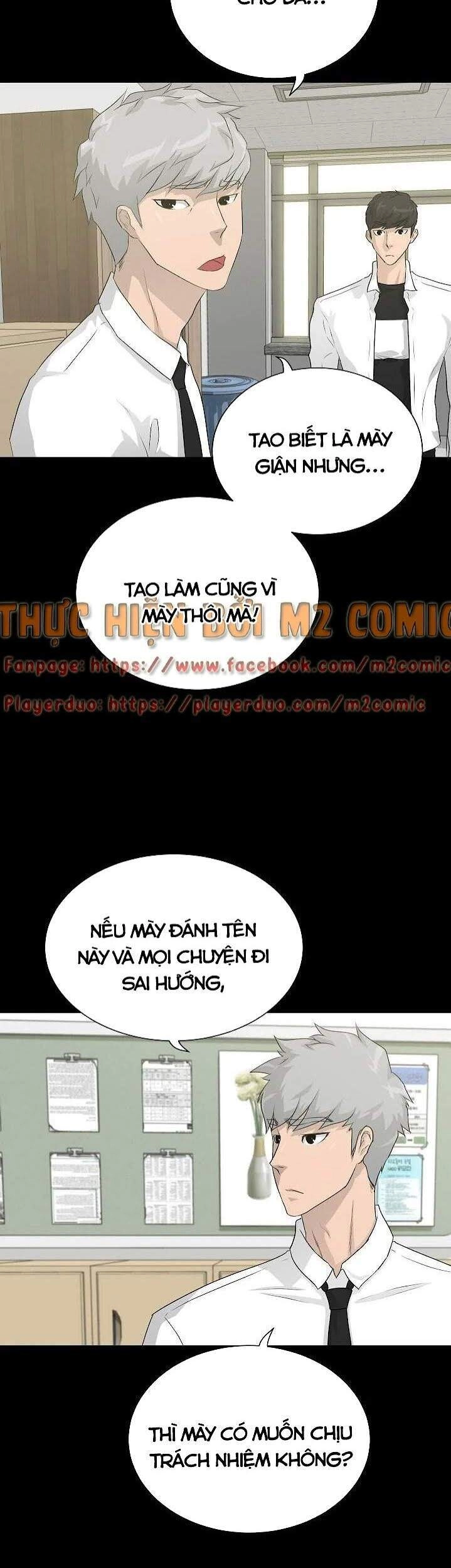 Trigger Chapter 33 - 10