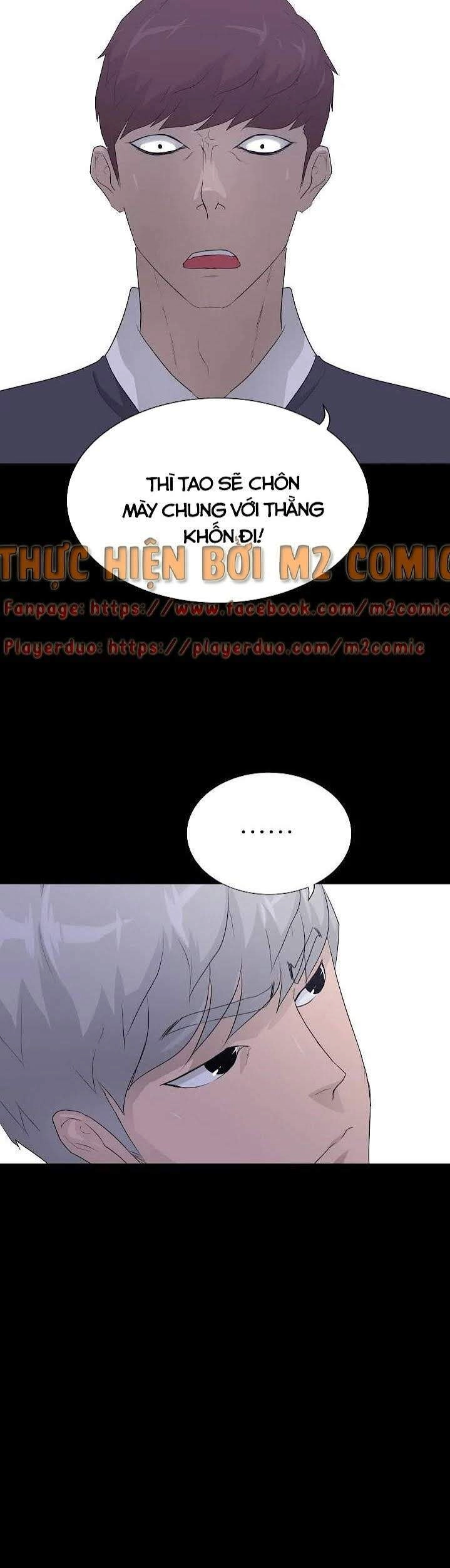 Trigger Chapter 33 - 14