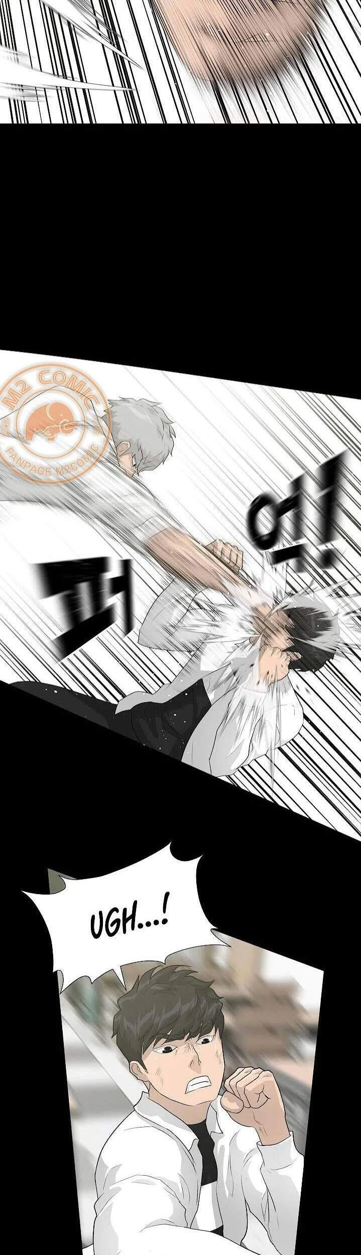 Trigger Chapter 33 - 20