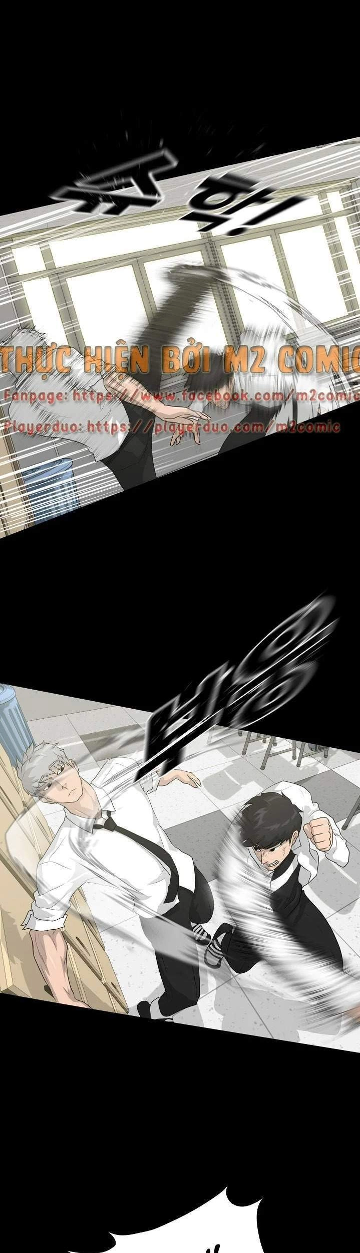 Trigger Chapter 33 - 22