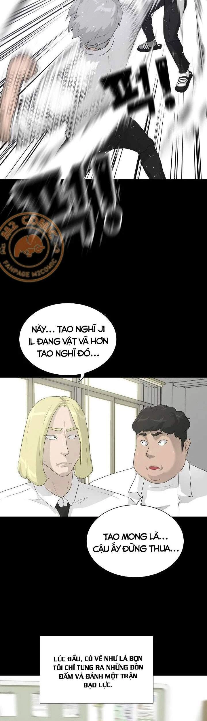 Trigger Chapter 33 - 24