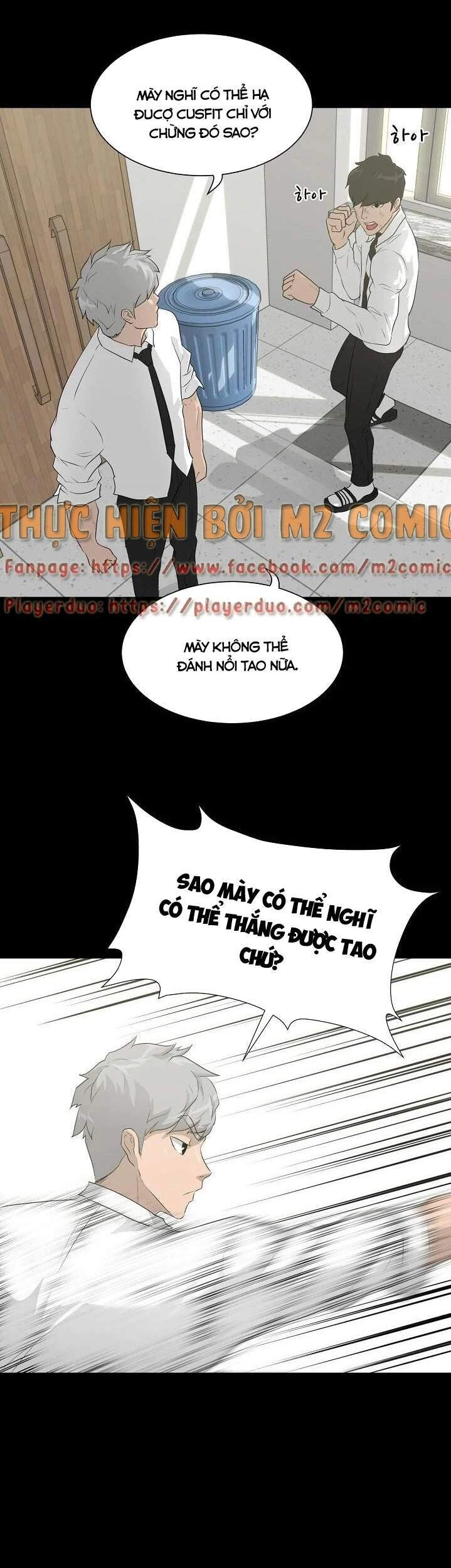 Trigger Chapter 33 - 26