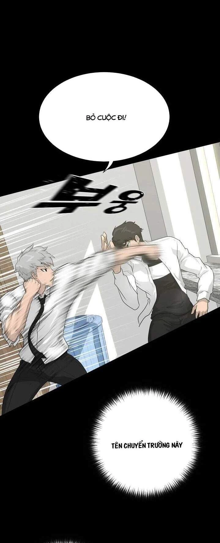 Trigger Chapter 33 - 27