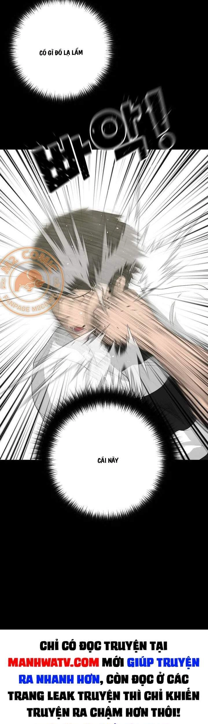 Trigger Chapter 33 - 28