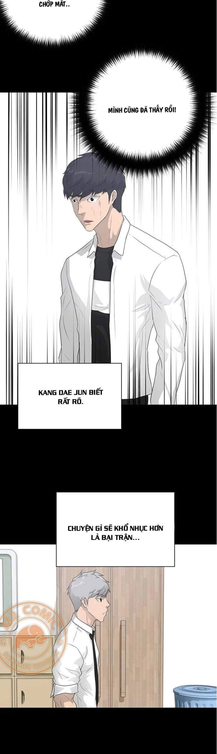 Trigger Chapter 33 - 32