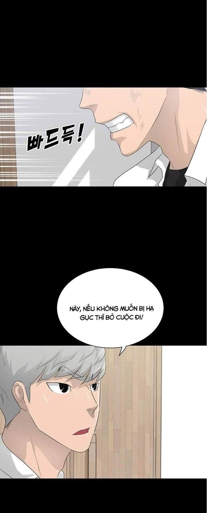 Trigger Chapter 33 - 33