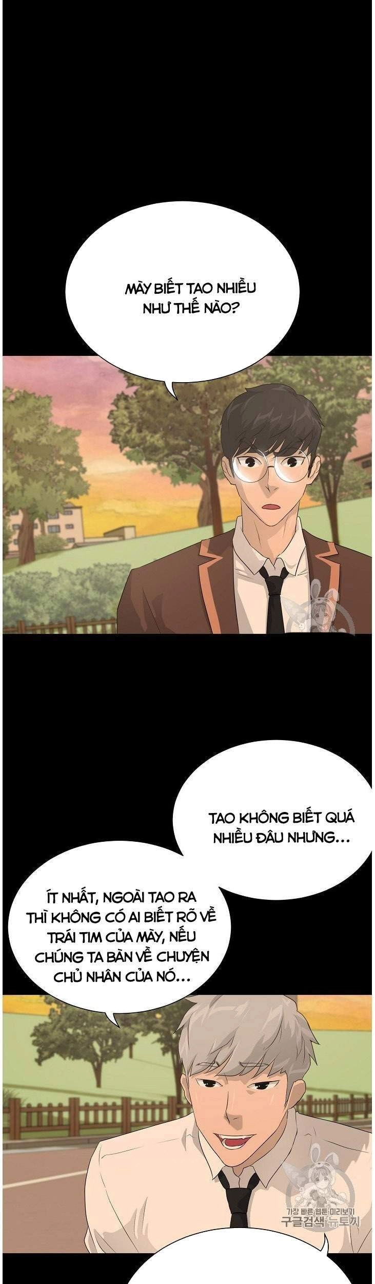 Trigger Chapter 34 - 2