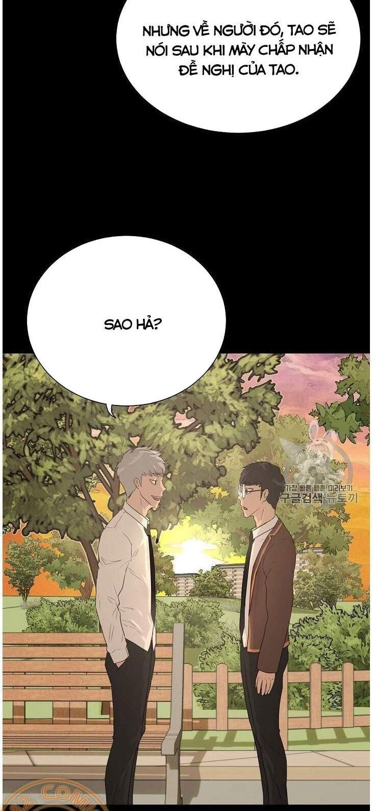 Trigger Chapter 34 - 3