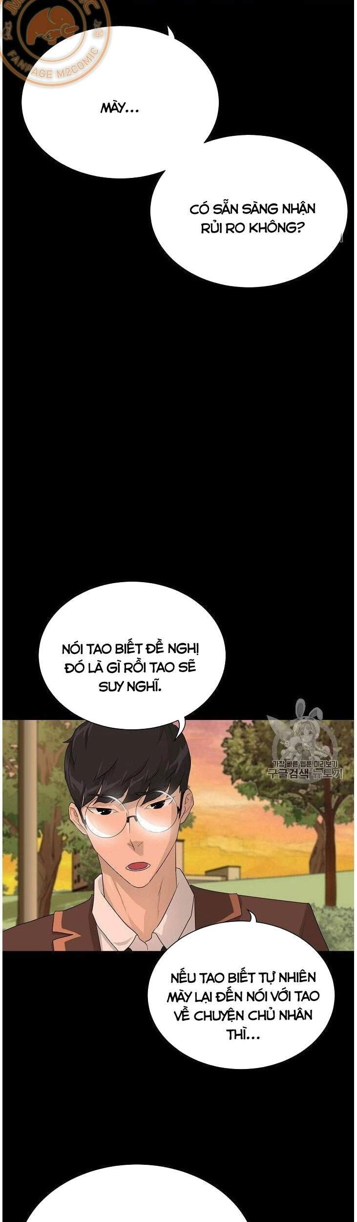 Trigger Chapter 34 - 4