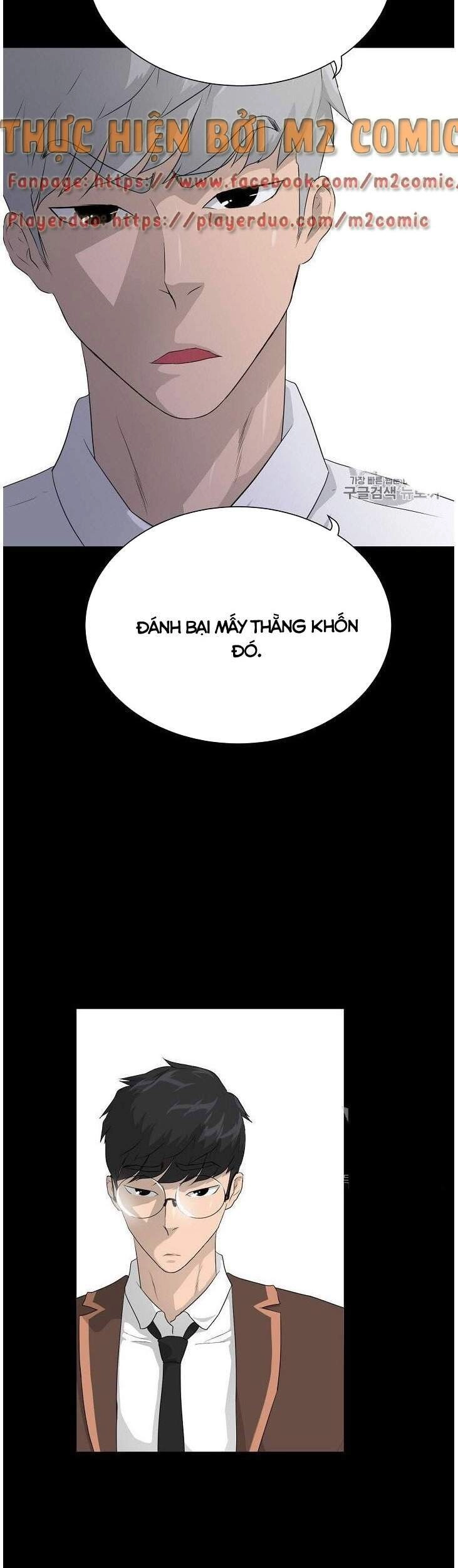 Trigger Chapter 34 - 6