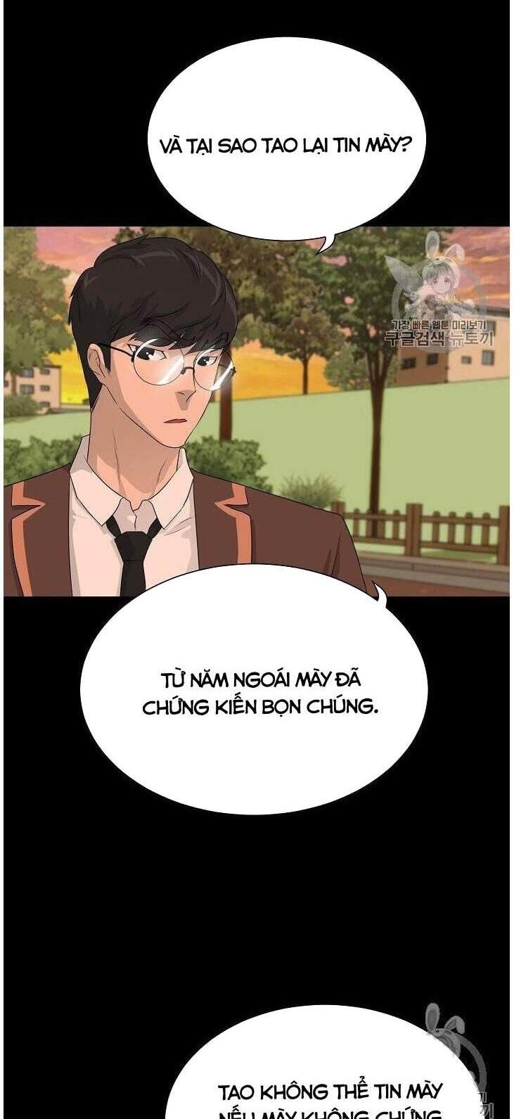 Trigger Chapter 34 - 7