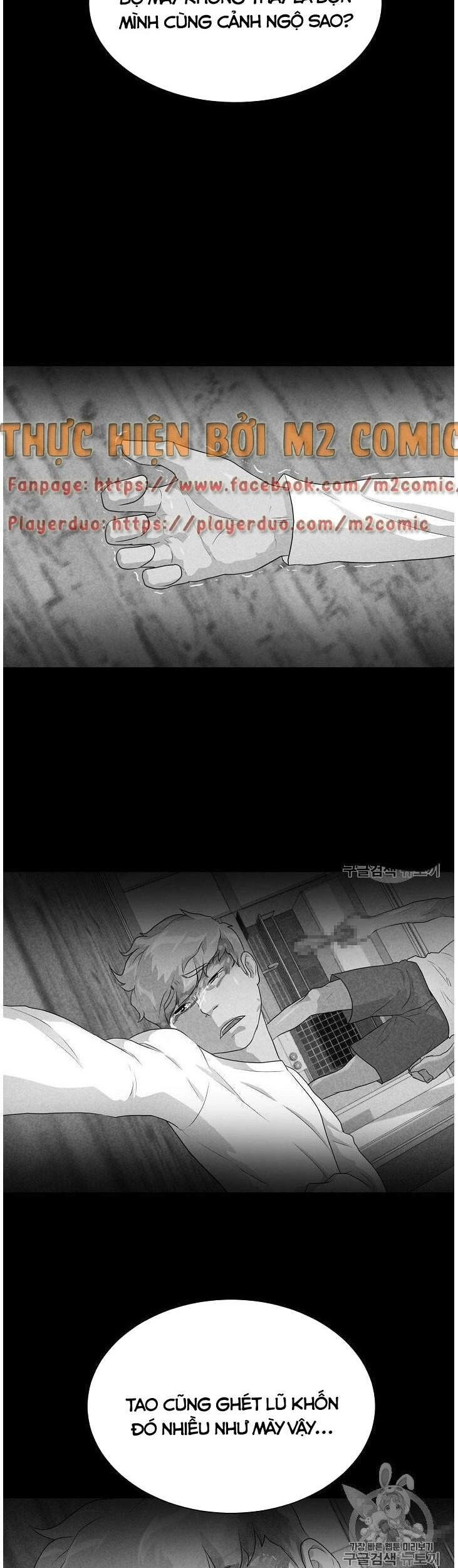 Trigger Chapter 34 - 10