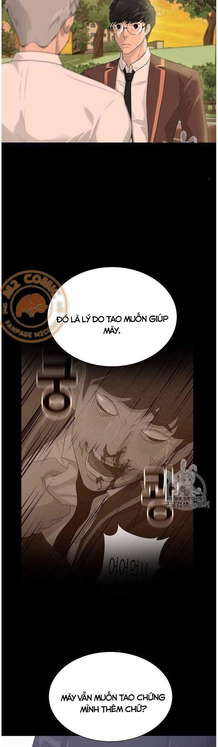 Trigger Chapter 34 - 12