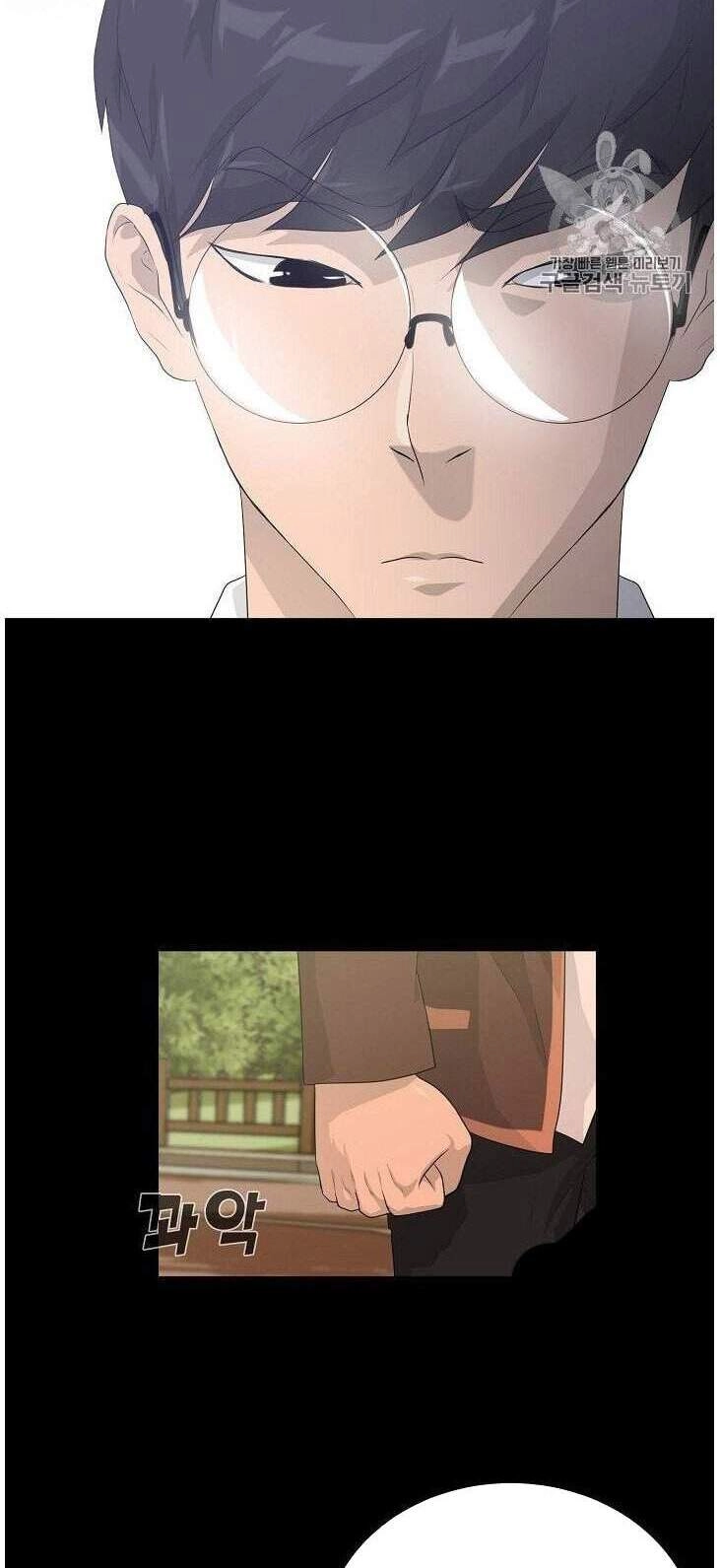 Trigger Chapter 34 - 13