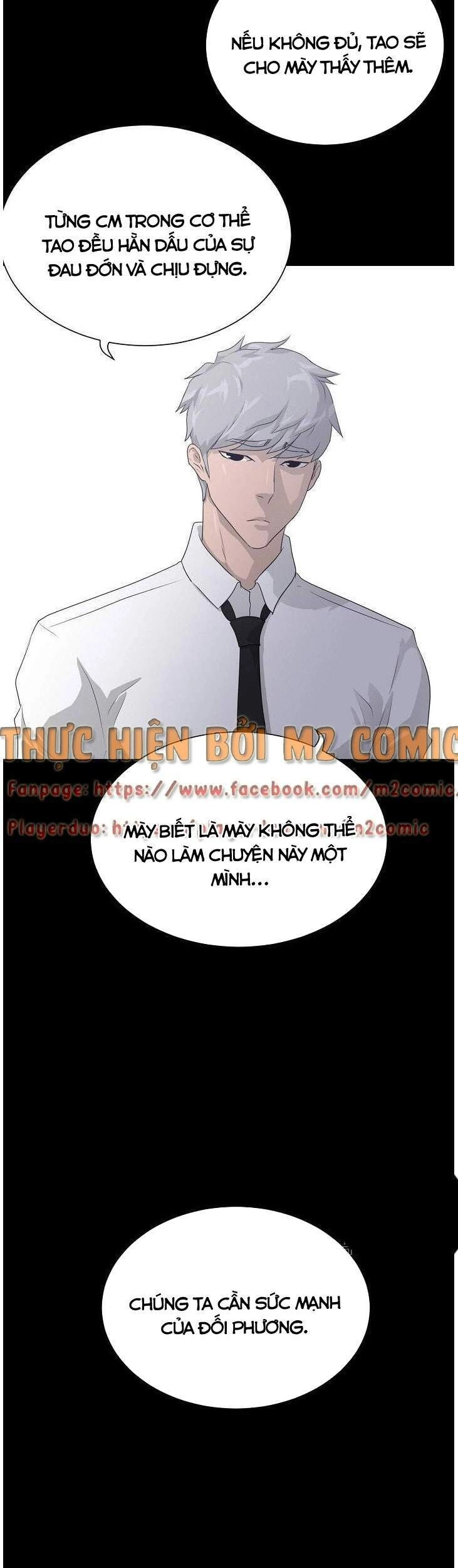 Trigger Chapter 34 - 14