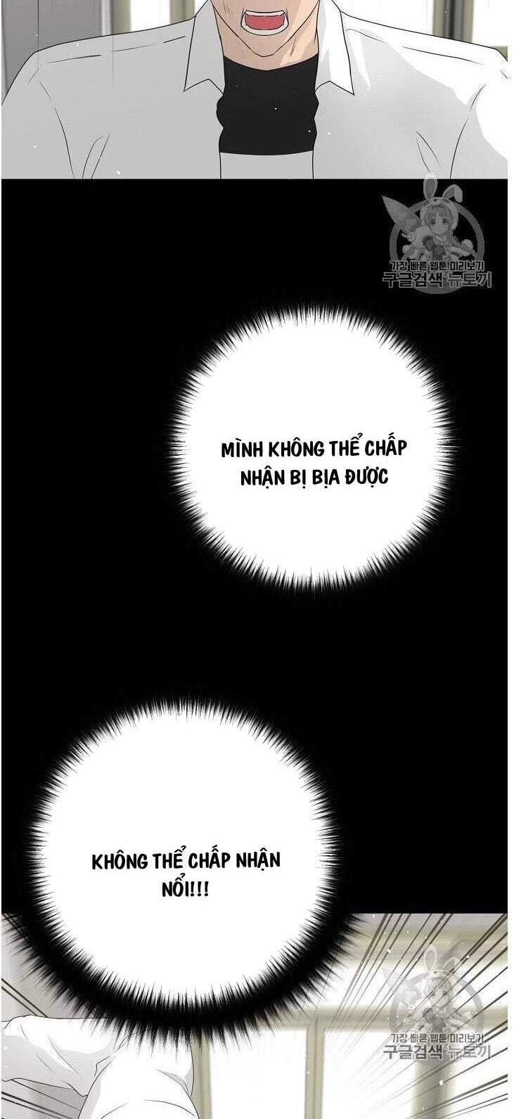 Trigger Chapter 34 - 21