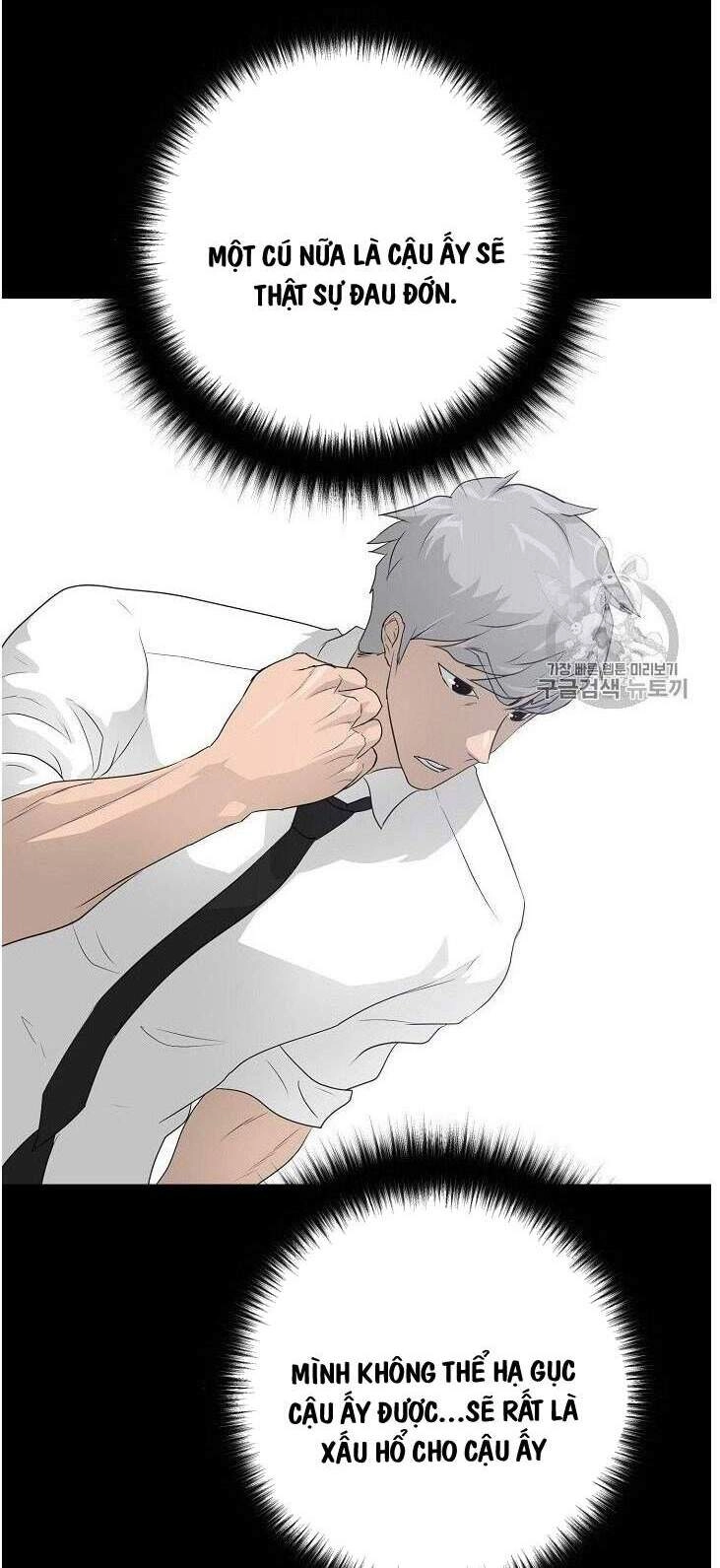 Trigger Chapter 34 - 23