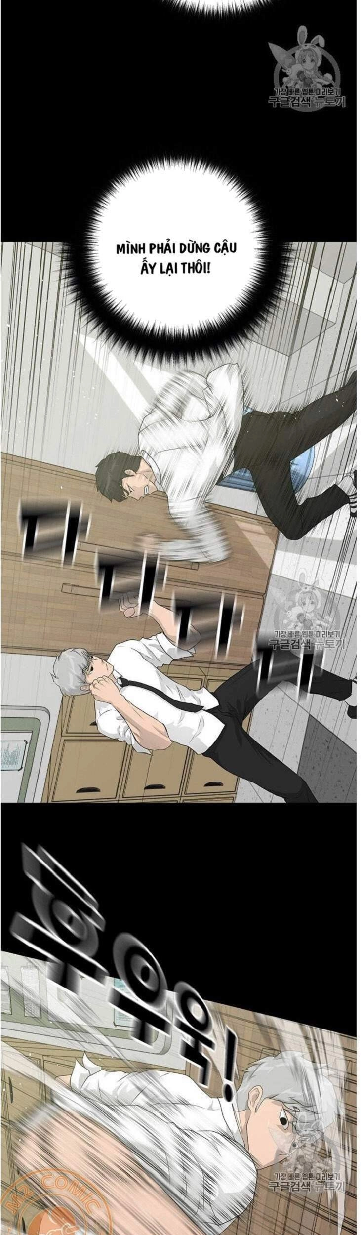 Trigger Chapter 34 - 24