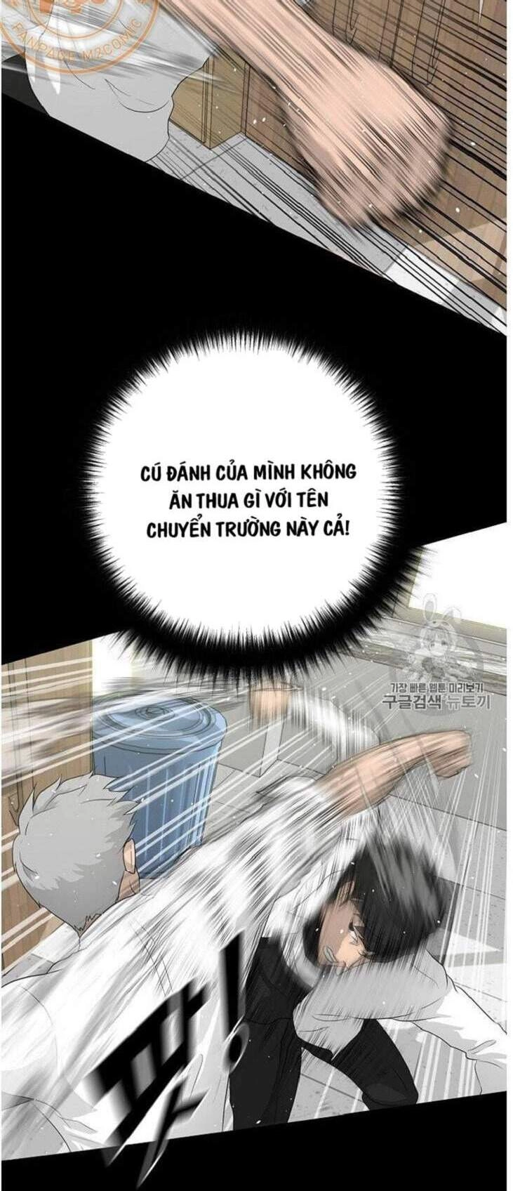 Trigger Chapter 34 - 25