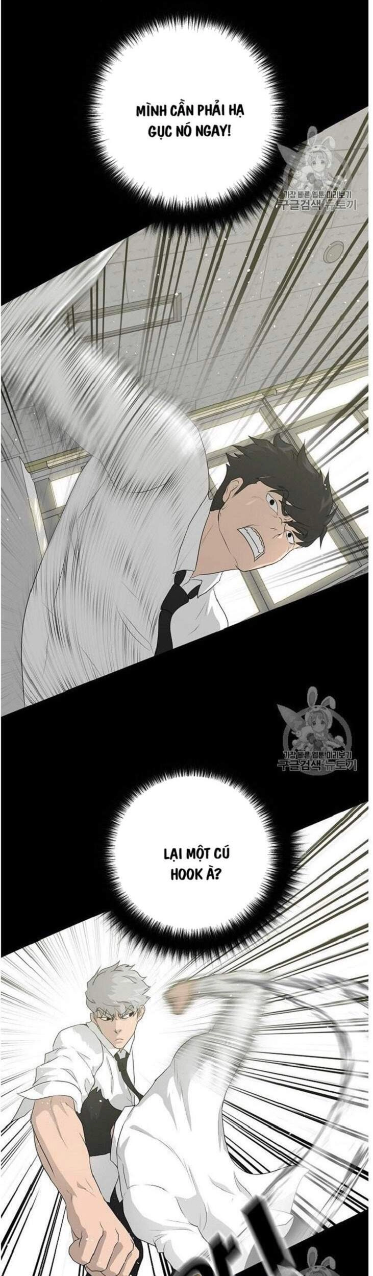 Trigger Chapter 34 - 26