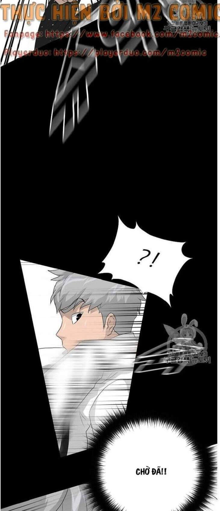 Trigger Chapter 34 - 27