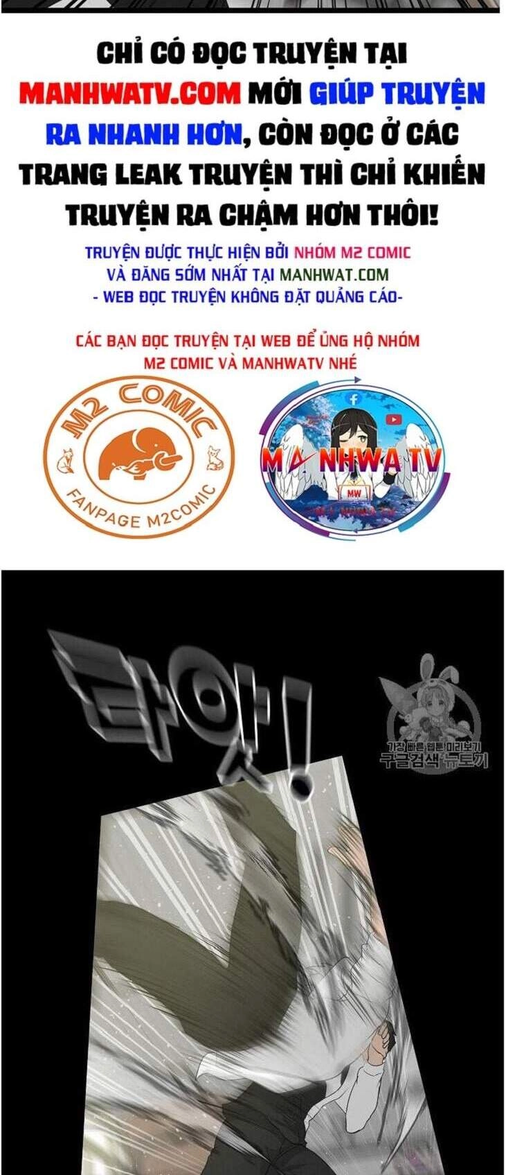 Trigger Chapter 34 - 29