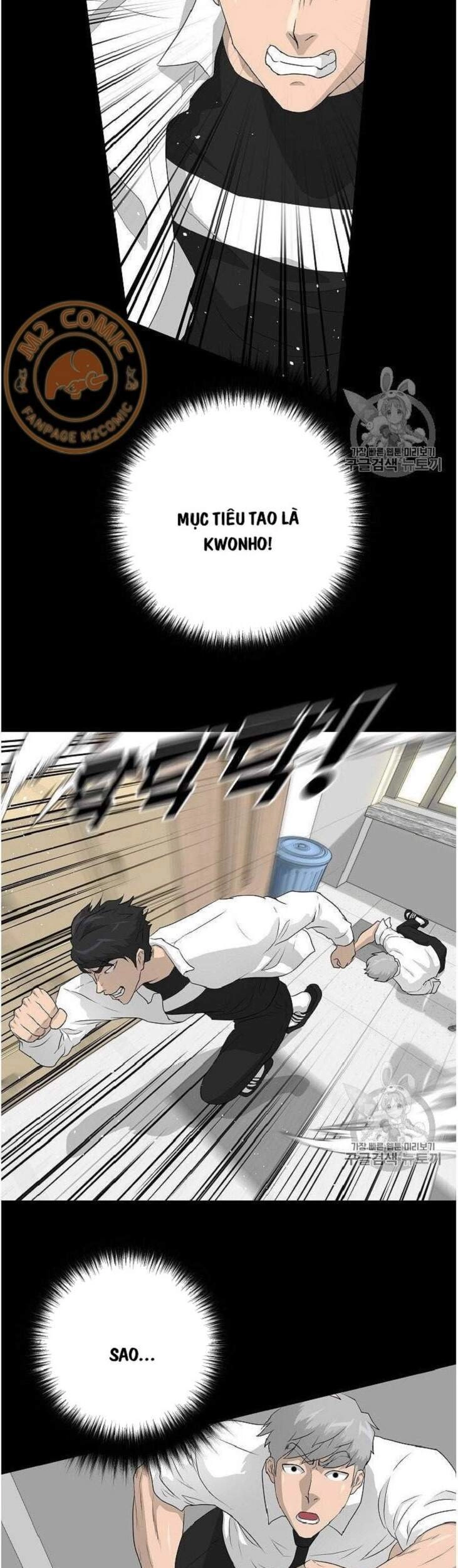 Trigger Chapter 34 - 32