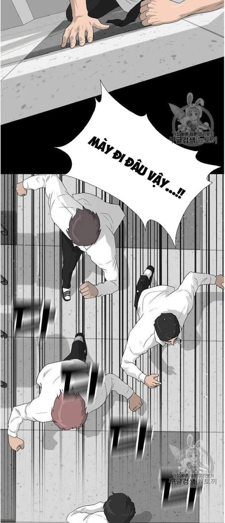 Trigger Chapter 34 - 33