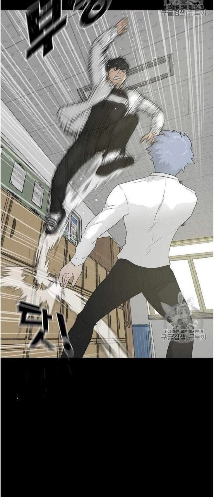 Trigger Chapter 34 - 39